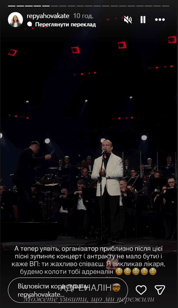 дворец украина виктор павлик