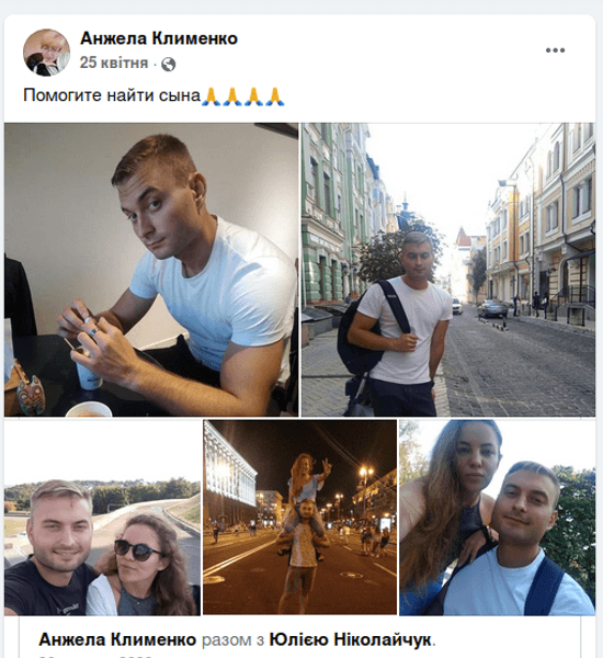 коллаборанты в мариуполе