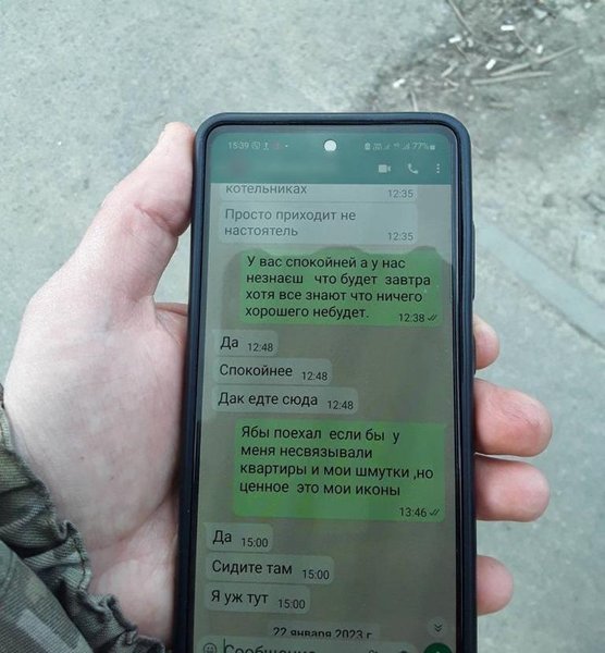 панотець, рф, москва, священик, переписка, телефон