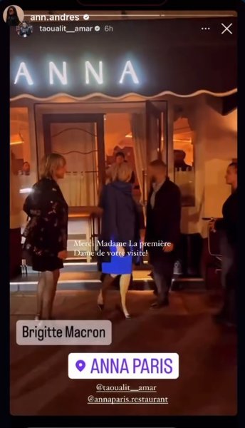 Бріжит Макрон