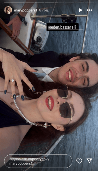 маша полякова жених Маша Полякова с женихом