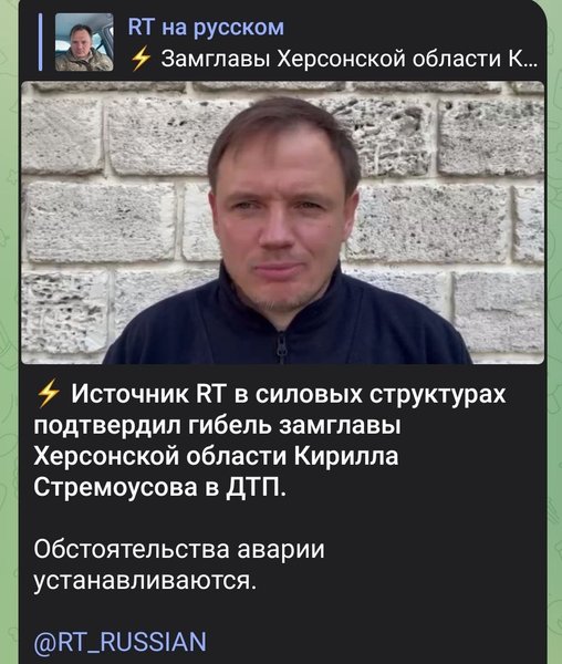 погиб замглавы оккупационной администрации