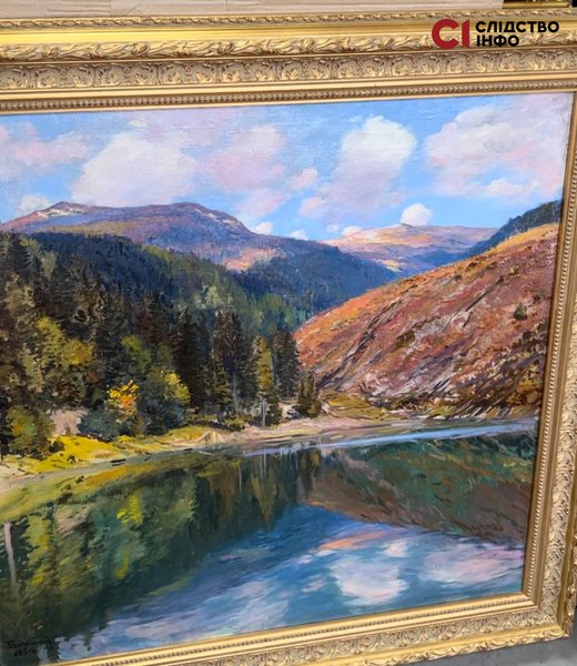 Картина Бокшая, бокшай медведчук