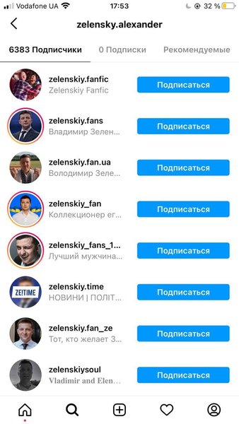 Владимир Зеленский отписался от страницы "Александра Зеленского" в Instagram