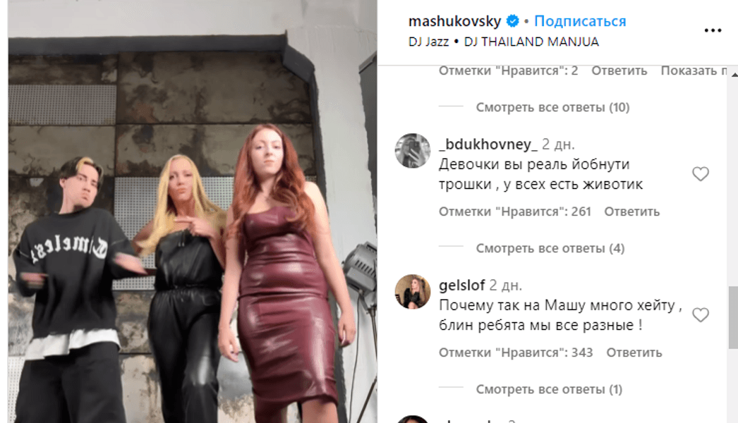 Підписники стали на захист доньки Олі Полякової