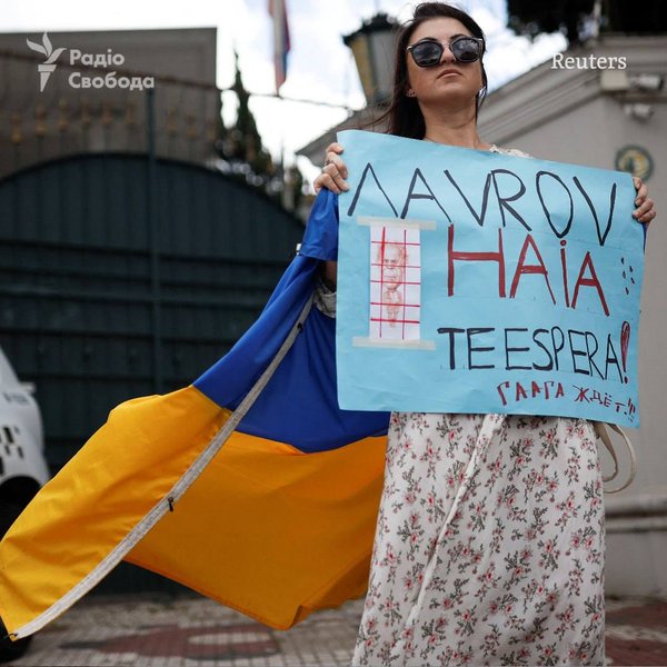 Акція протесту у Бразилії