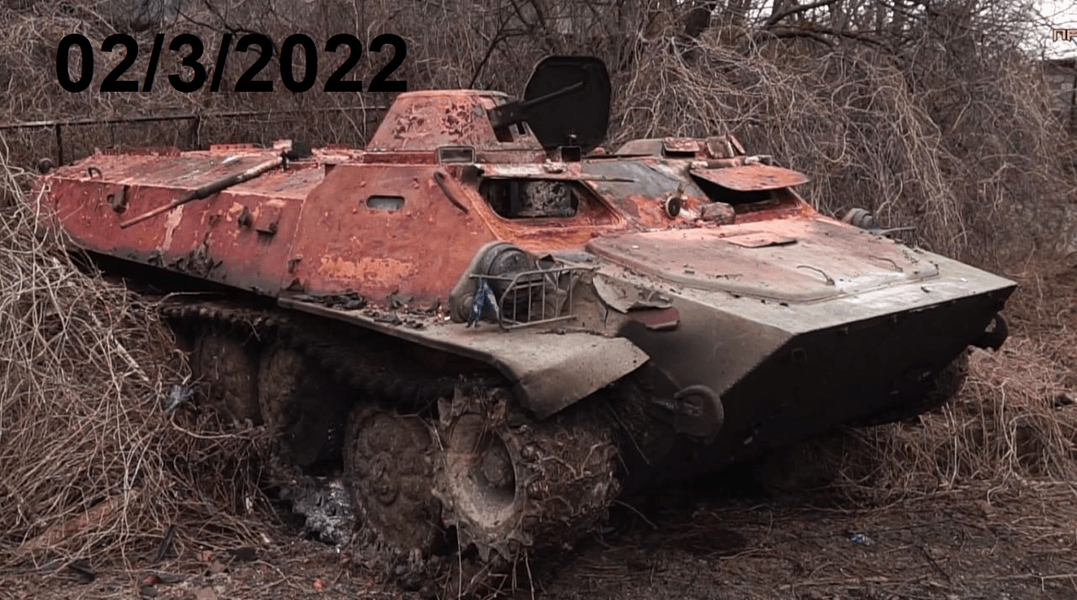 Военная техника РФ в Украине