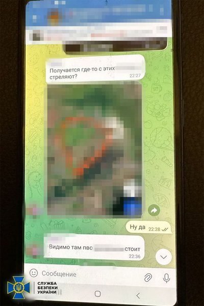 СБУ разоблачила вражеского информатора