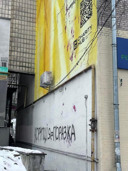 Соня Морозюк картини, Соня Морозюк мурал, Морозюк скандал, картини Соні Морозюк, Гринкевич Морозюк, Соня Морозюк Гринкевич