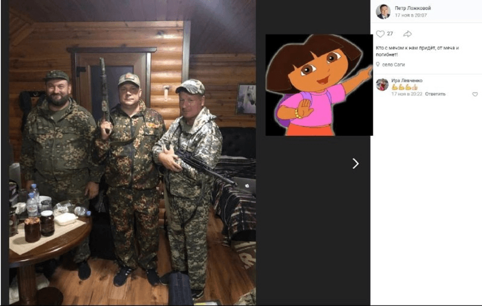 ЗСУ знищили військову базу ЗС РФ, яку знімками видав окупант