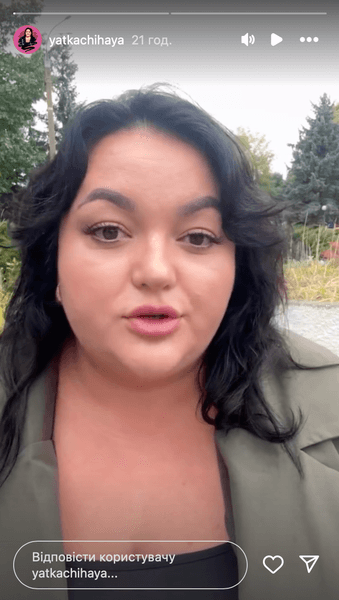 Анастасия Ткаченко