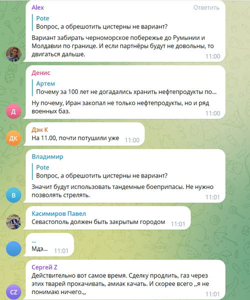 комментарии россиян, взрывы севастополь, война украина комментарии