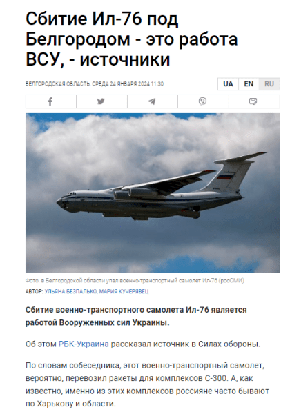 Screenshot_2 2c9ccc82 430c2eb64f292acb26acf4dc871e6c06 Економічні новини - головні новини України та світу