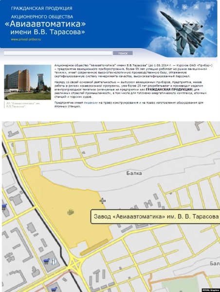 Карта ударів у Курську