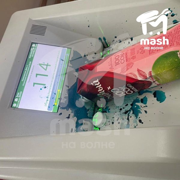 урна, зеленка, сімферополь