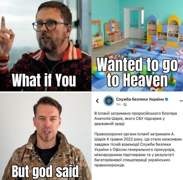 Українці висміяли мемами затримання Шарія