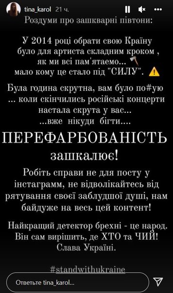 скриншот