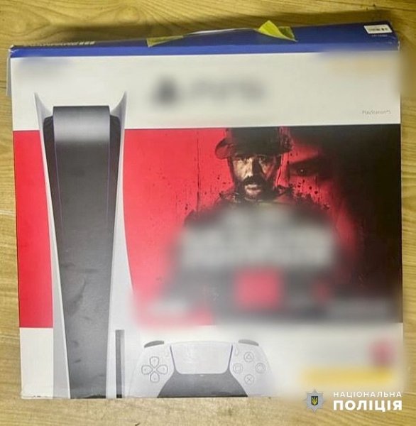 плейстейшн 5 Playstation 5