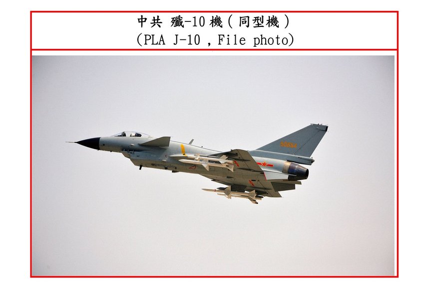 Китайские самолеты, самолеты китайских ВМС