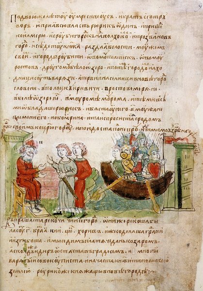 поход на Царьград, поход на Константинополь, Рюрик, Аскольд, Дир