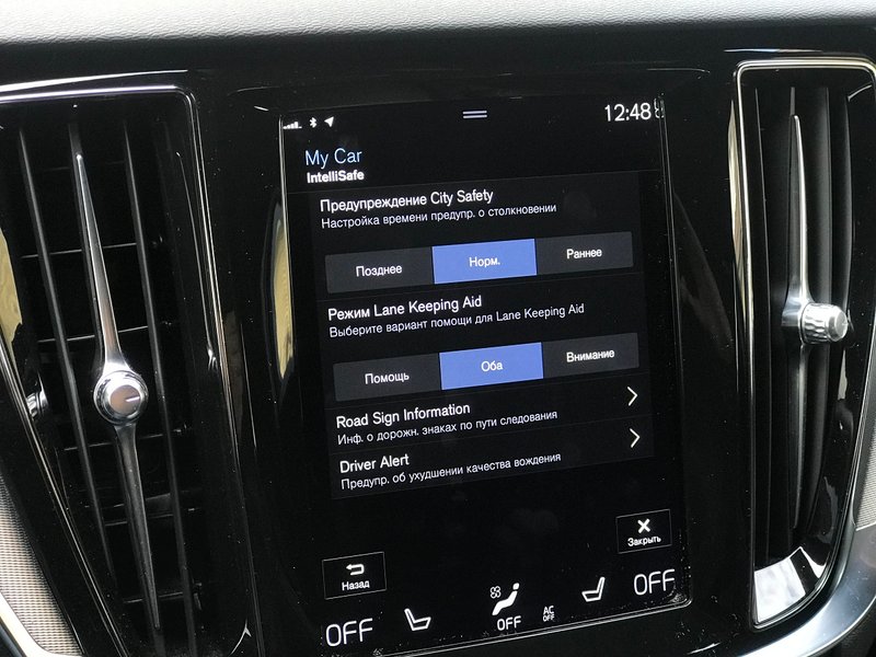 Салон Volvo V60, центральный монитор Volvo V60, volvo v60 обзор, вольво в60, volvo v60 тест драйв, volvo v60 отзывы, Volvo V60 B4 R-Design