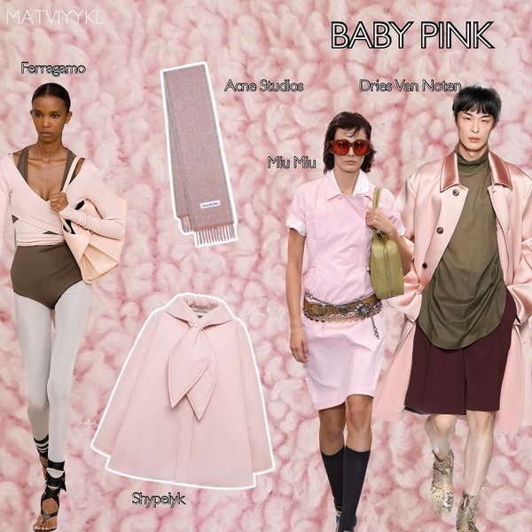 трендовые цвета 2025, модные оттенки 2025 года, цвета Pantone 2025, тренды моды 2025, тренды моды 2025