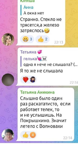Жителі Маріуполя та району підтверджують потужні вибухи, які пролунали 12 лютого