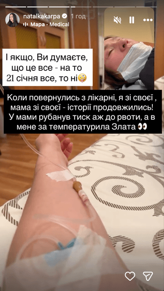 наталка карпа