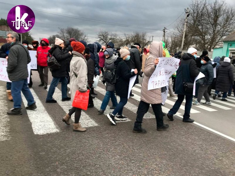 протест, тарифы, Киевская область, ЖКХ