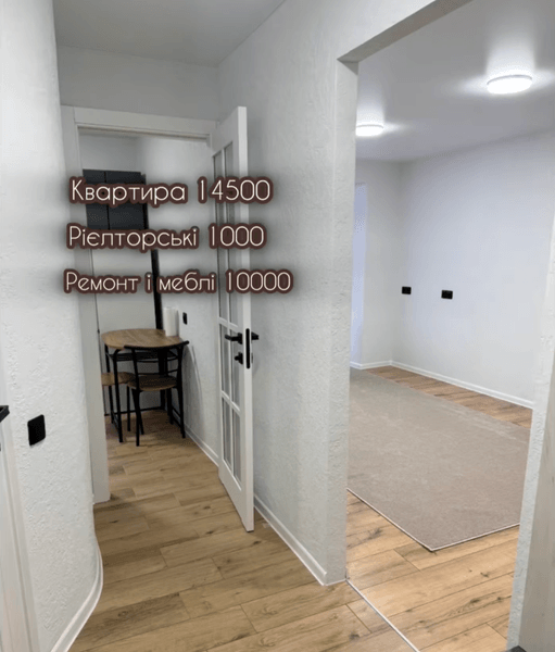 Квартира в Дніпрі