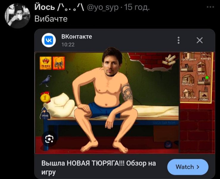 дуров меми 372dd53d 8983d7be47f80e18adccfbef7a990d56 Економічні новини - головні новини України та світу