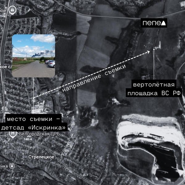 Атака на аеродром в РФ