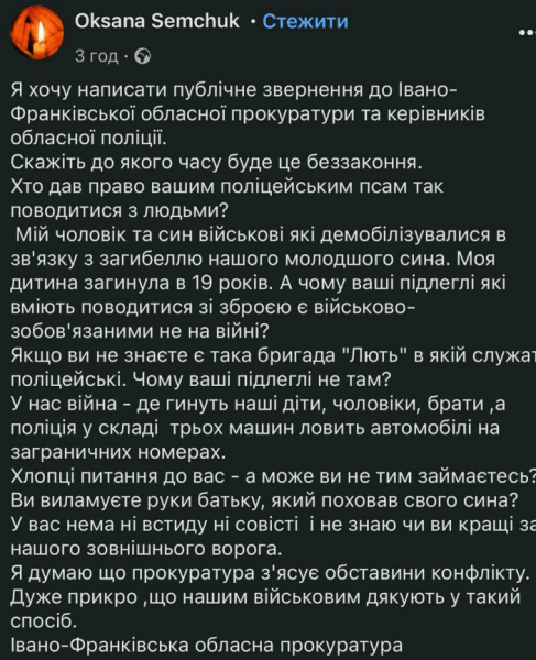 допис семчук 8f369758 07d46f10191b45f27f18953626fb8df6 Економічні новини - головні новини України та світу