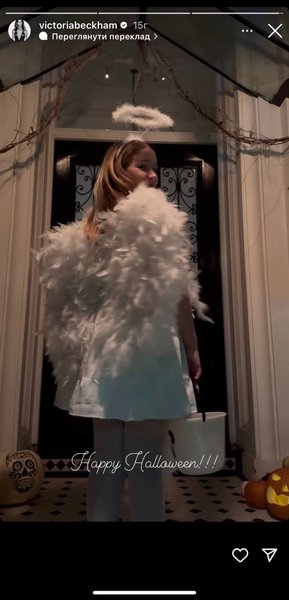 Харпер Бекхэм