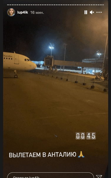 украинцы застряли на Занзибаре, 2021, skyup, туристы, самолет