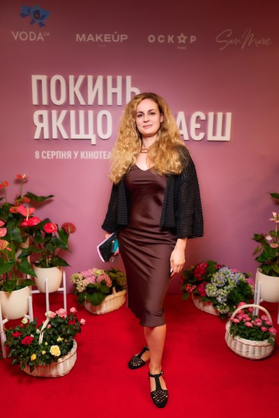 Ольга Саенко