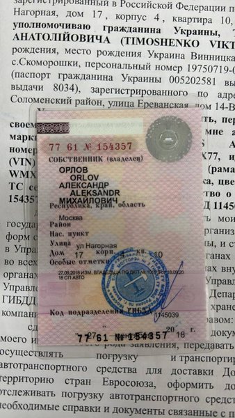 техпаспорт рф, Александр Орлов