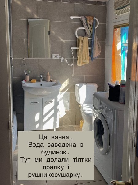 Ванна, дом в деревне