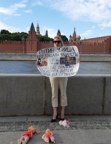 марина овсянникова 1 Марина овсянникова, журналистка первого канала, одиночный пикет