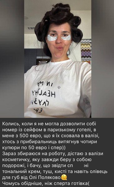 ефросинина