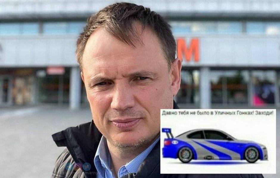 стремоусов, мемы