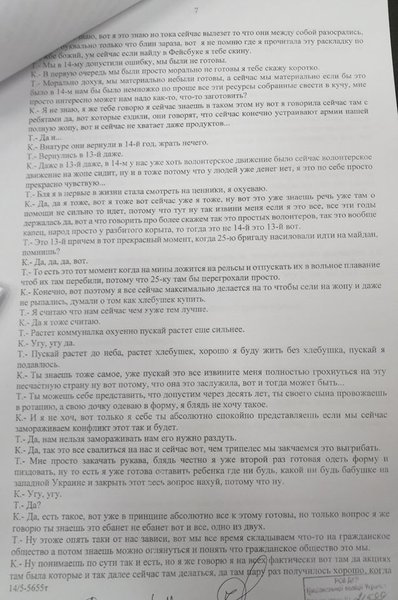 Документ, фото