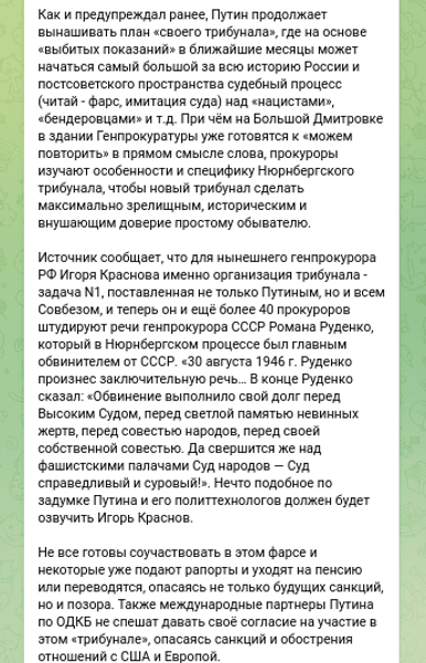 Трибунал пленные парад 9 мая Путин военнопленные суд