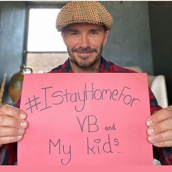 Дэвид Бэкхем, я остаюсь дома, флешмоб