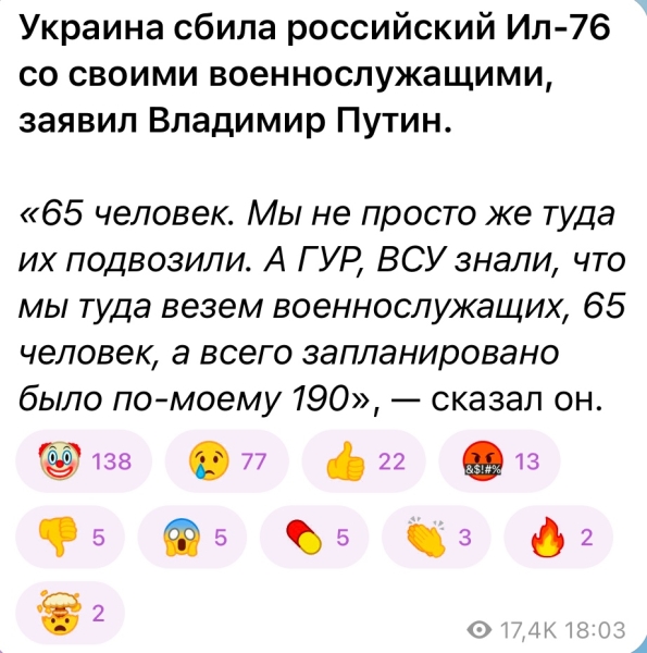 іл-76 7fd496e8 e7d8a8d354d36659bd6a59aff823ff96 Економічні новини - головні новини України та світу