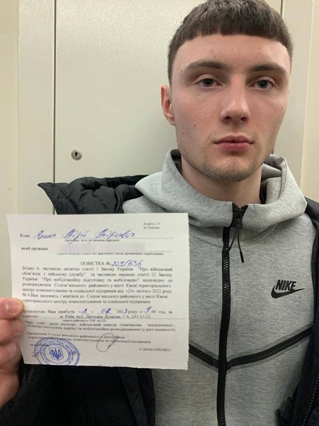 Андрей Ярына