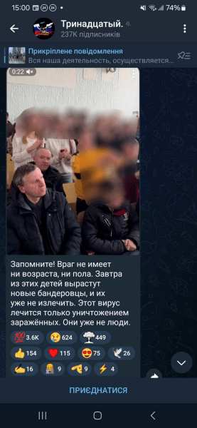 пропаганда рф Пост російського "воєнкора"