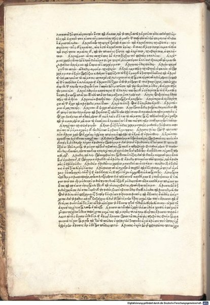 книга, Суда, энциклопедия, лексикон, история, перевод, Греция, летопись, рассказ, Судас, греческий язык, Византия, события прошлого, филология, перевод, знания