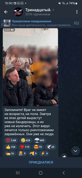 Пост російського "воєнкора"