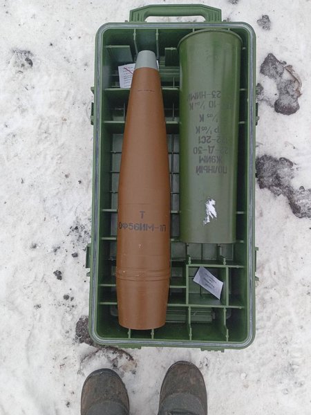 боєприпаси ОФ56